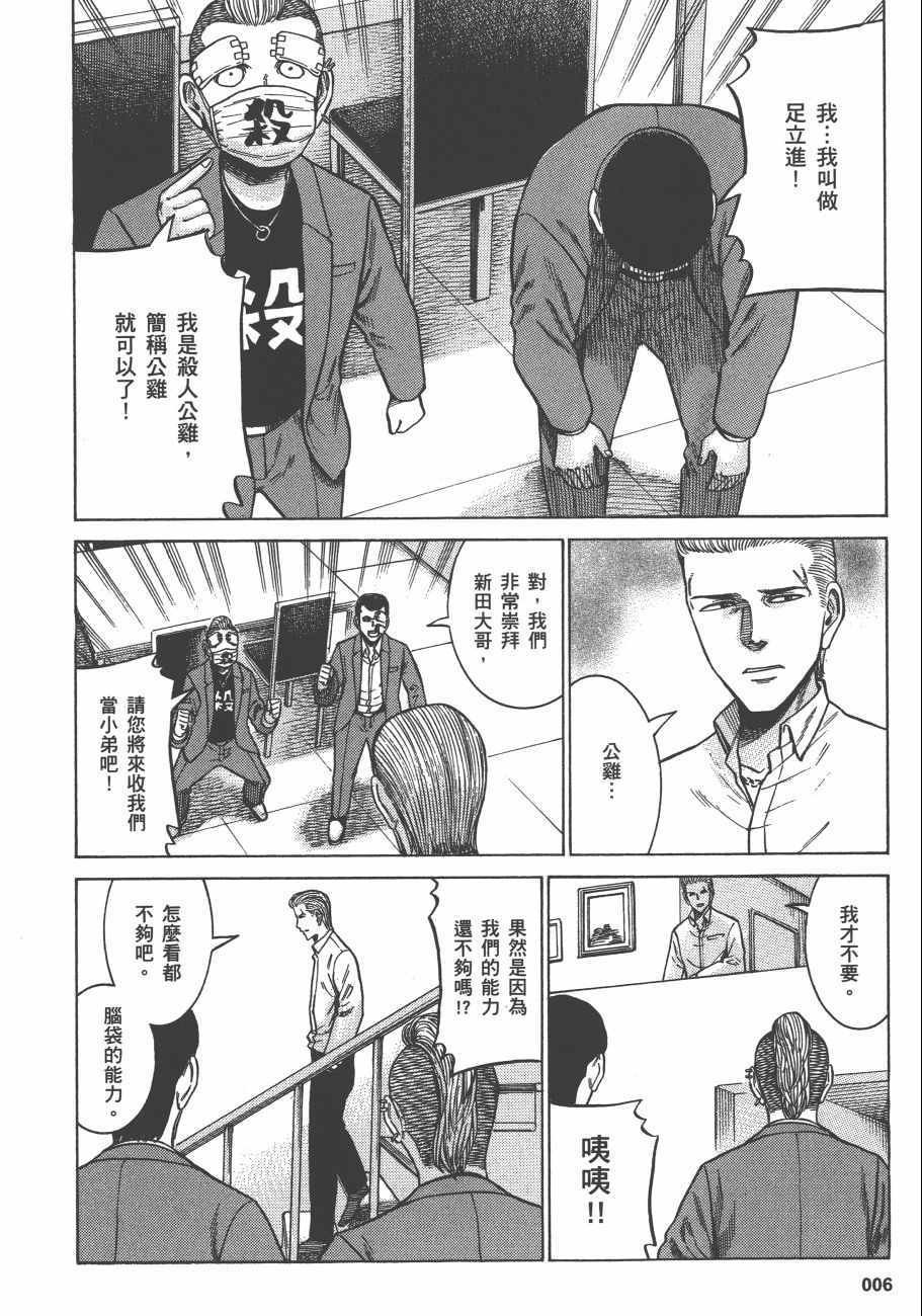 第12卷
