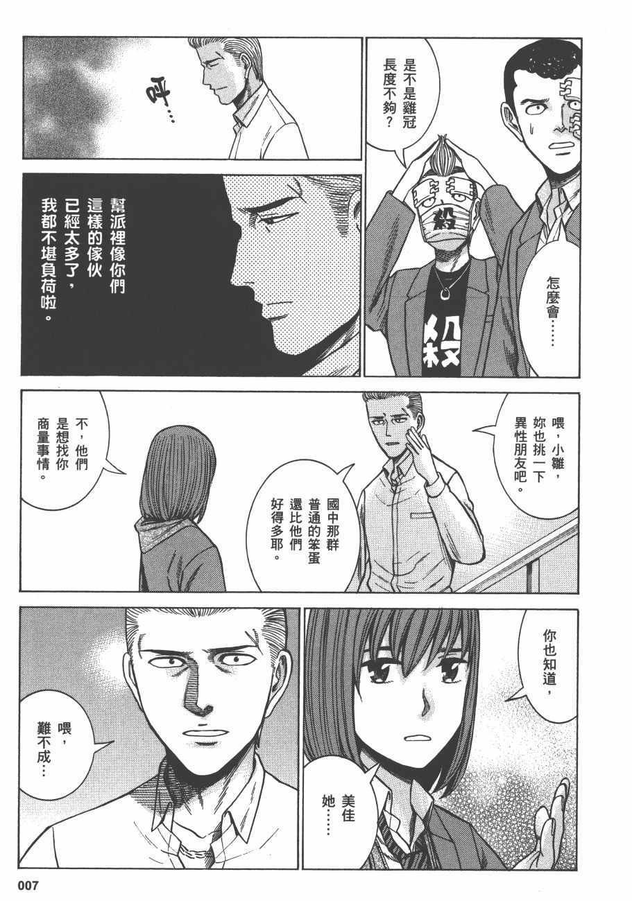 第12卷