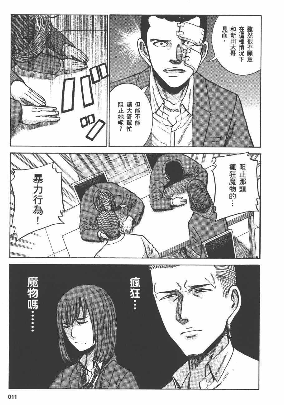 第12卷