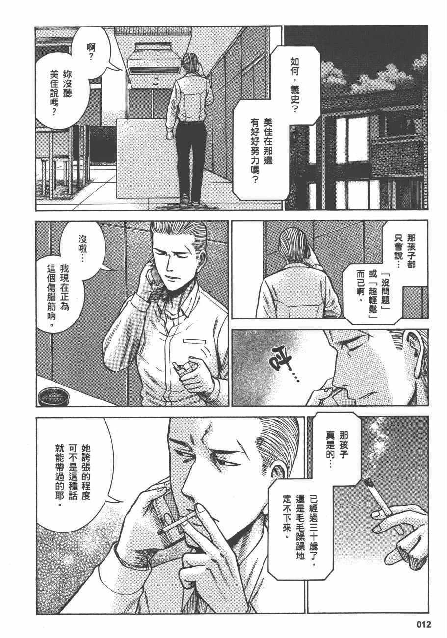 第12卷