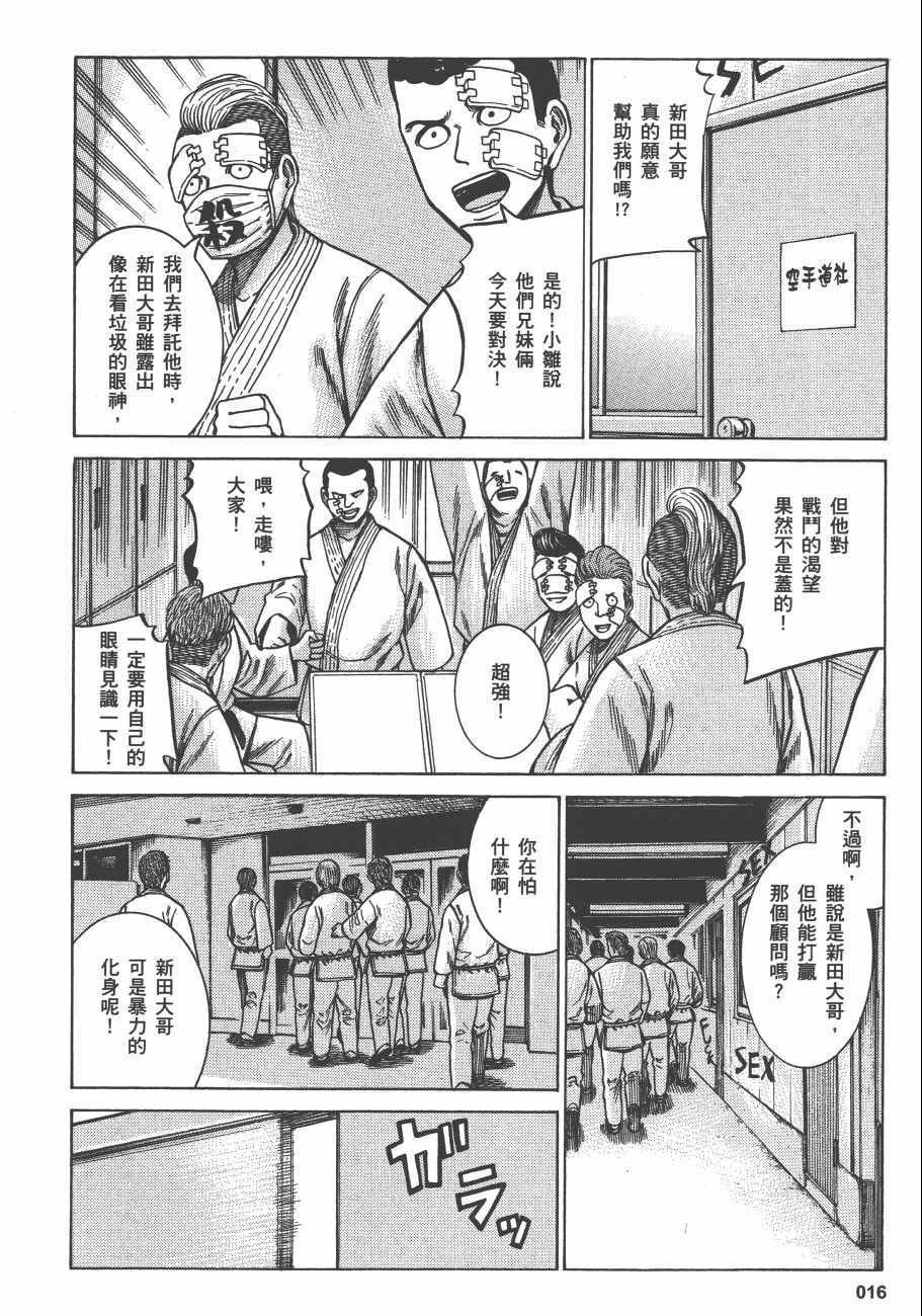 第12卷