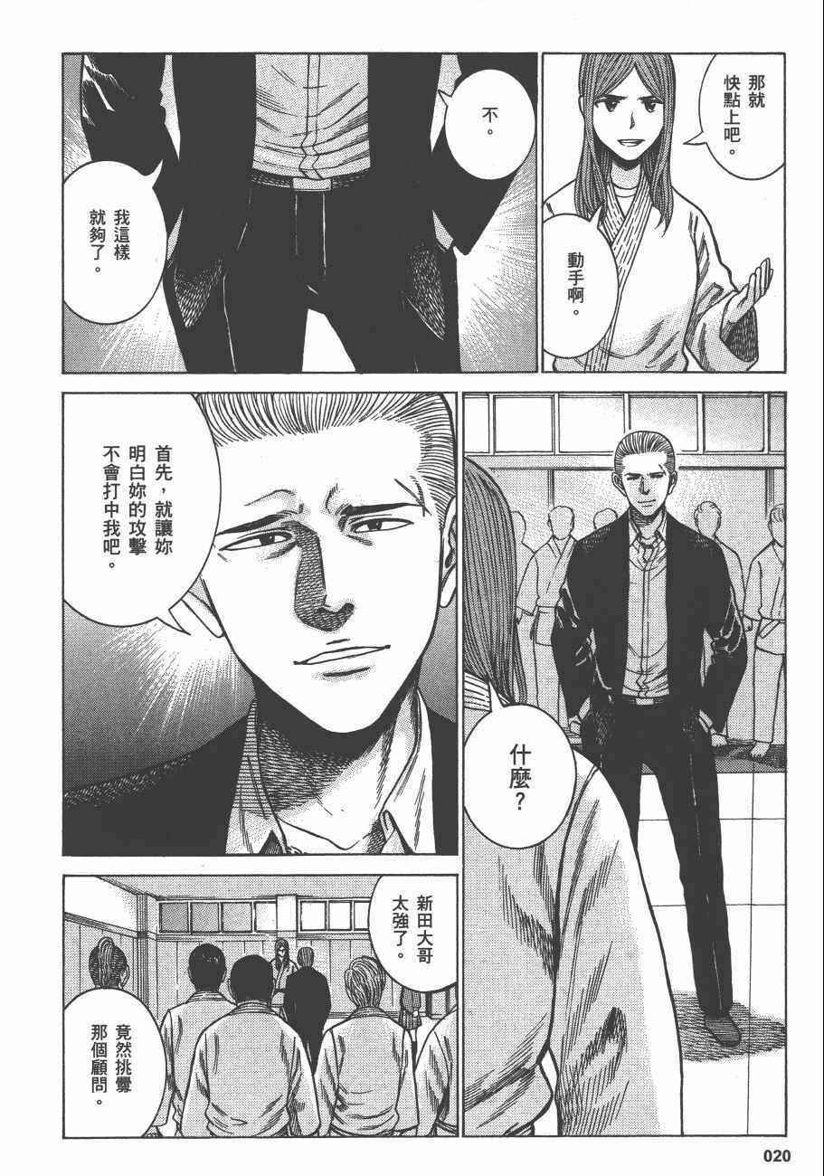 第12卷