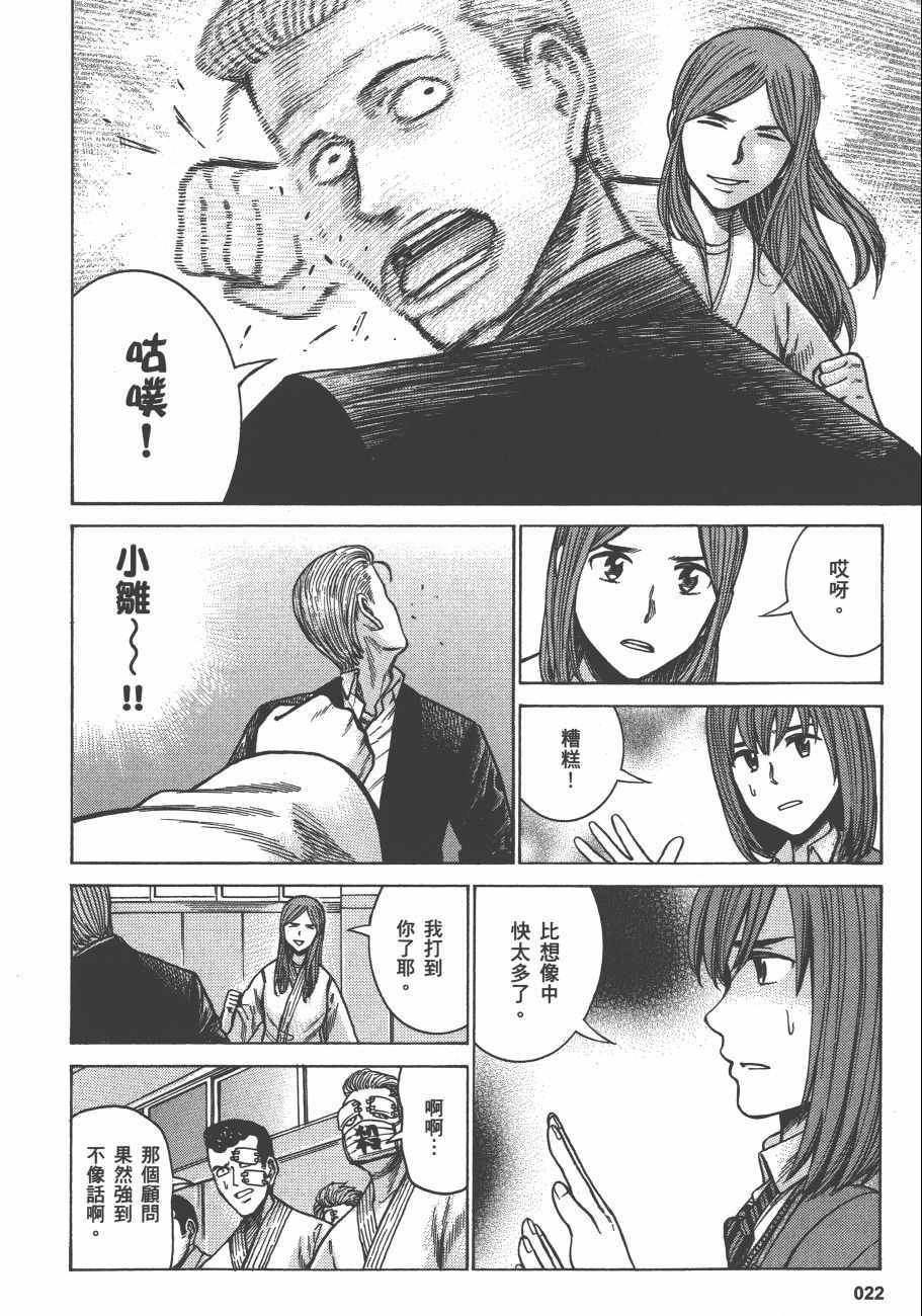 第12卷