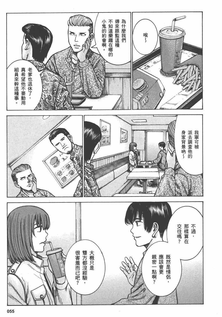 第12卷