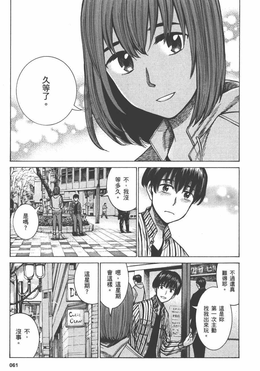 第12卷