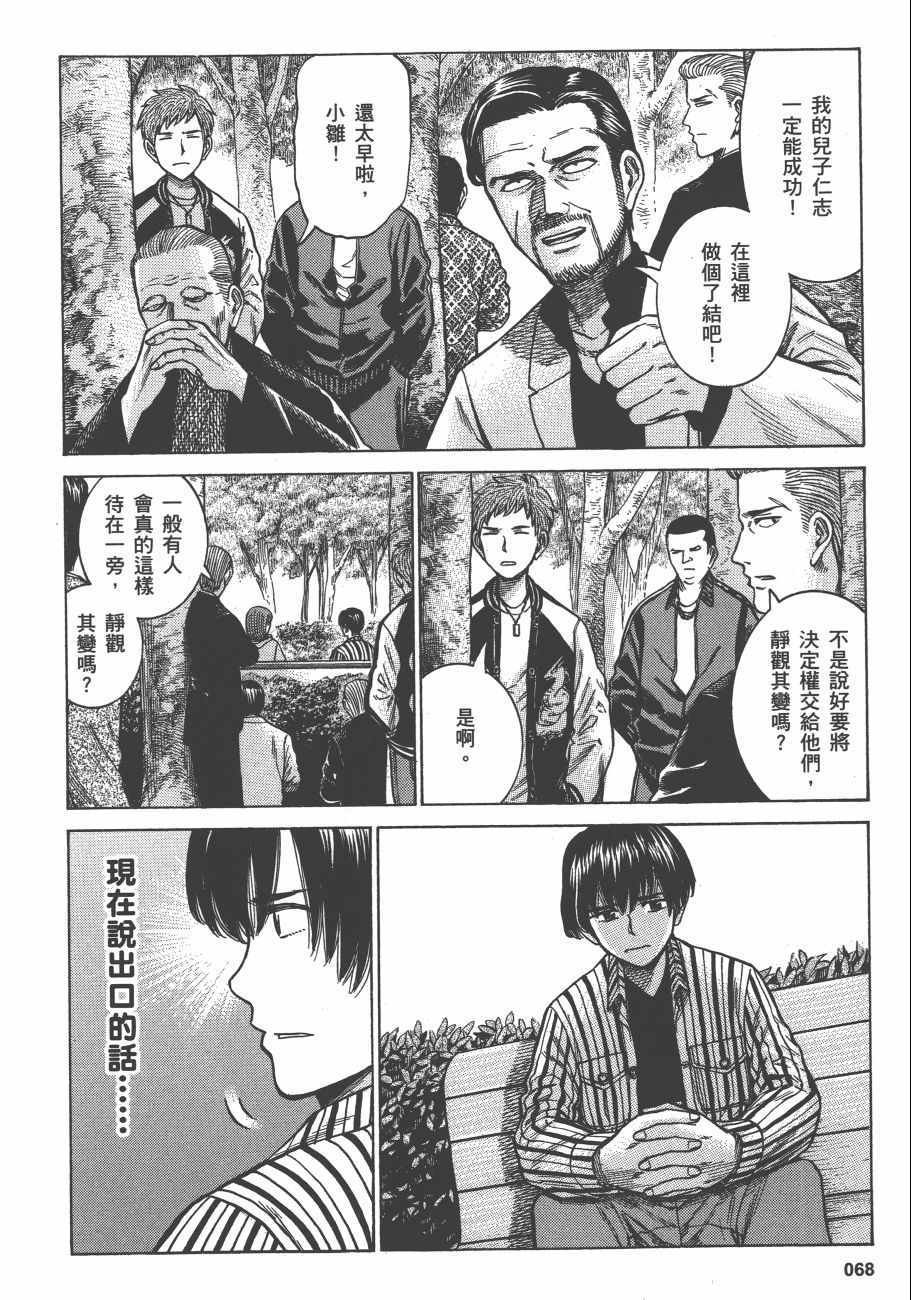 第12卷