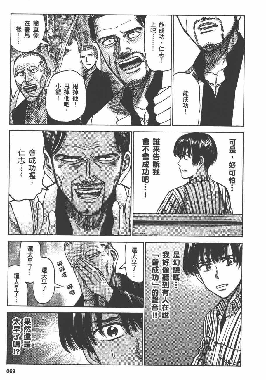 第12卷