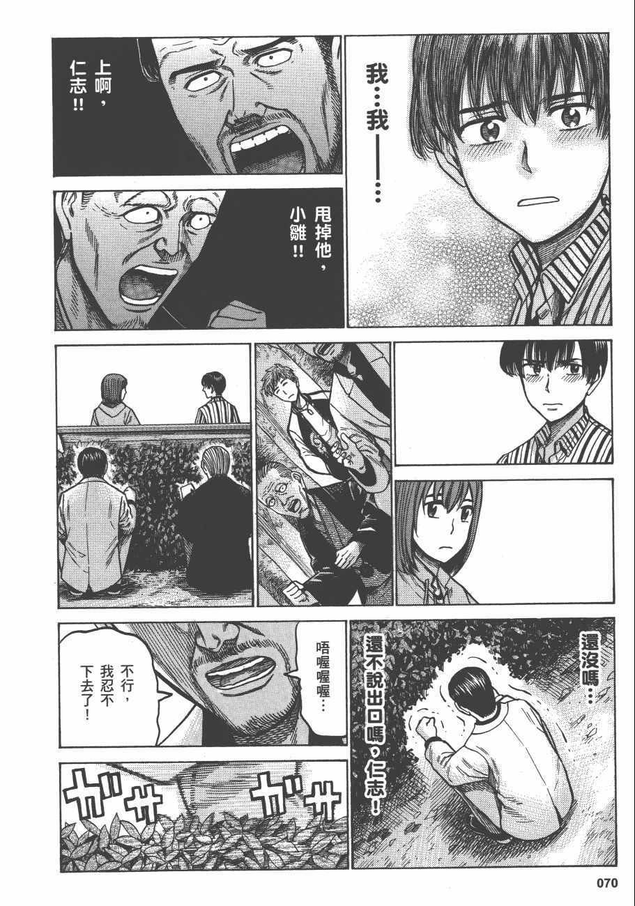 第12卷