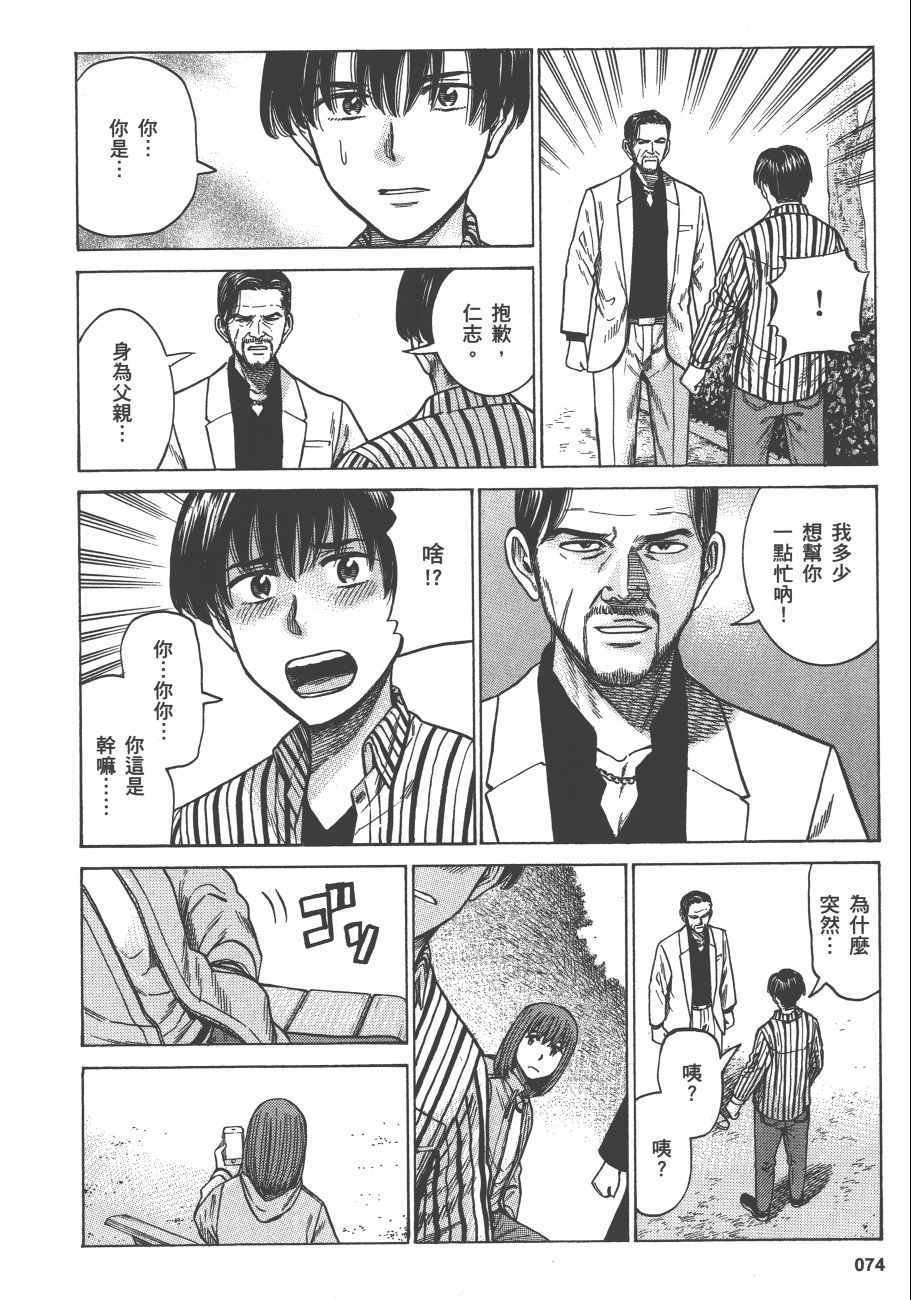 第12卷