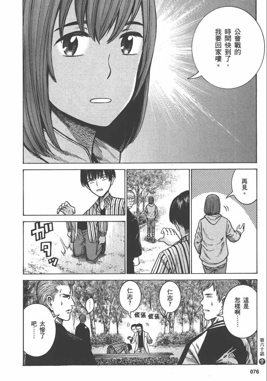 第12卷