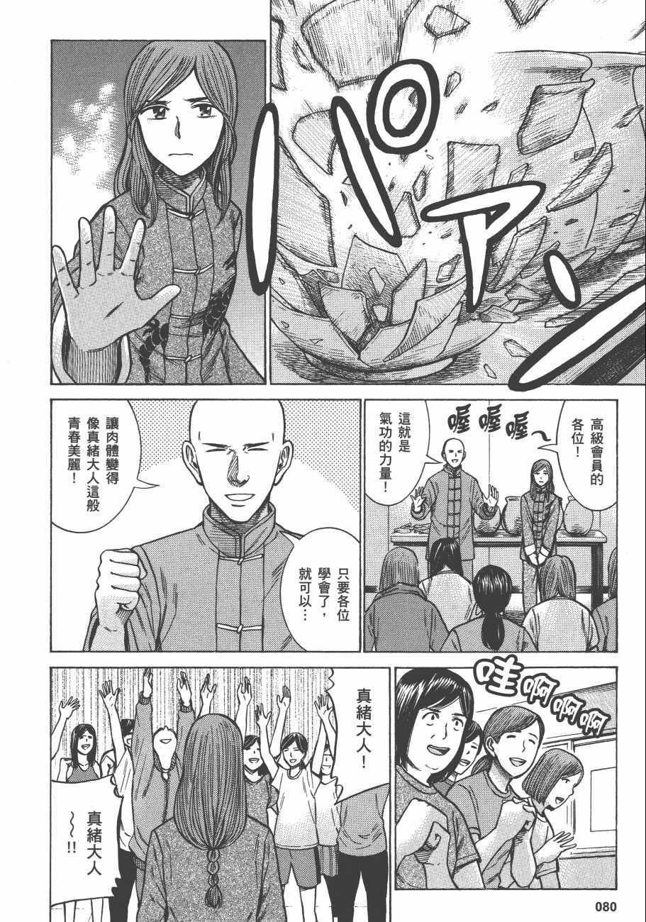 第12卷