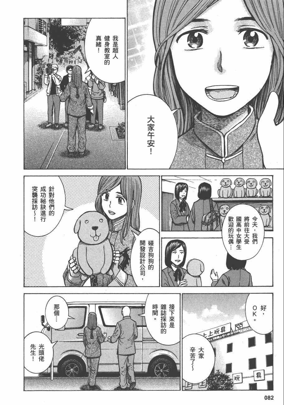 第12卷