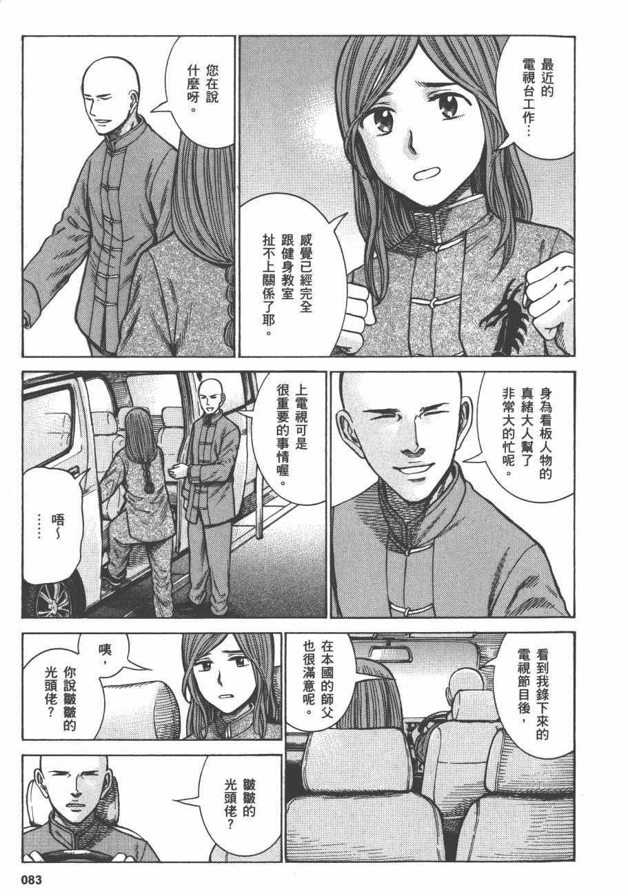 第12卷