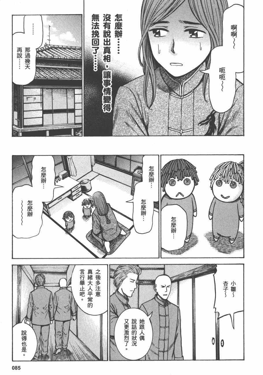 第12卷