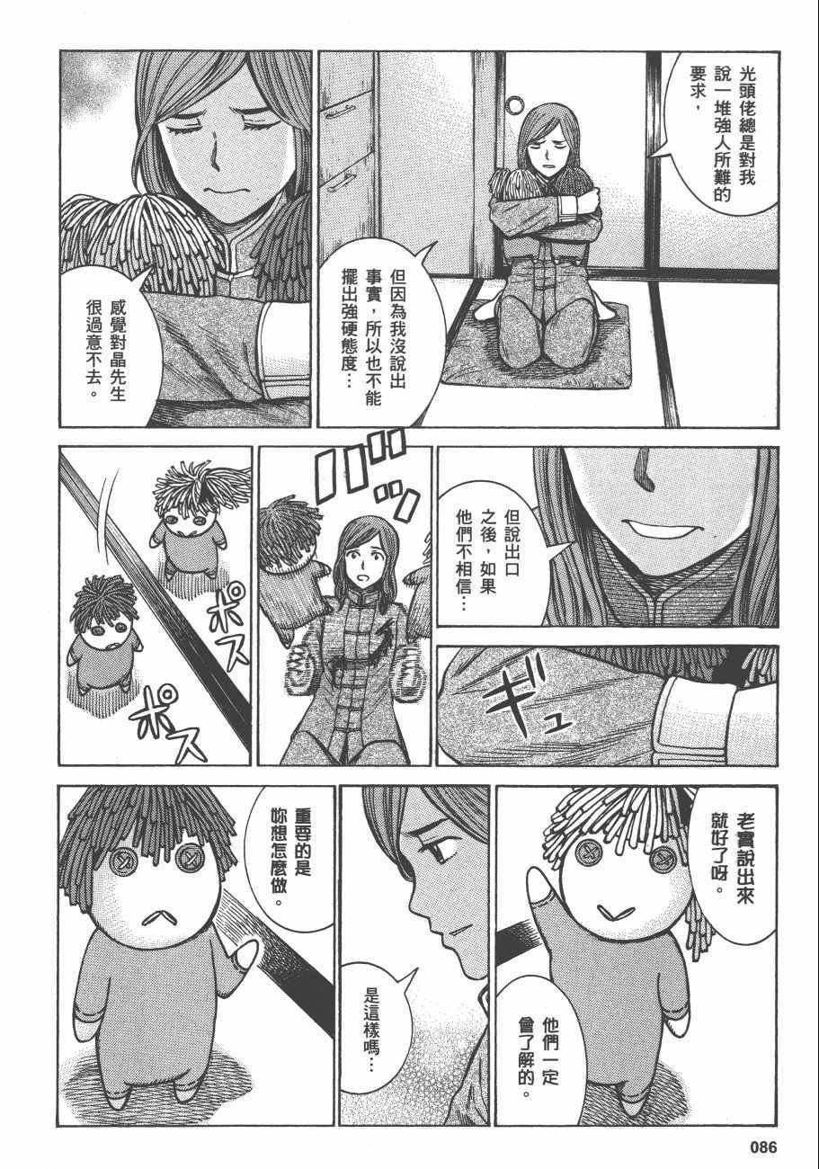 第12卷