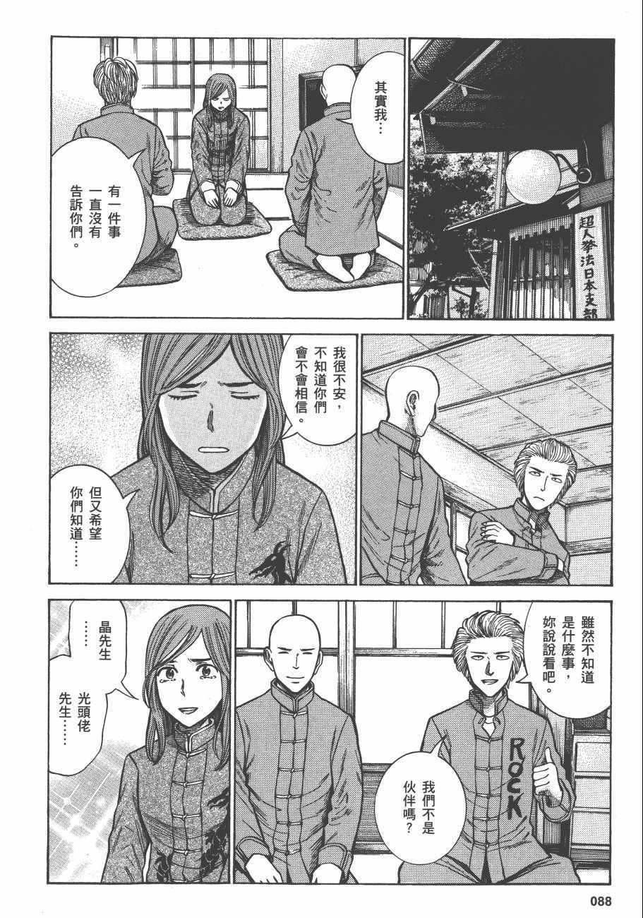 第12卷