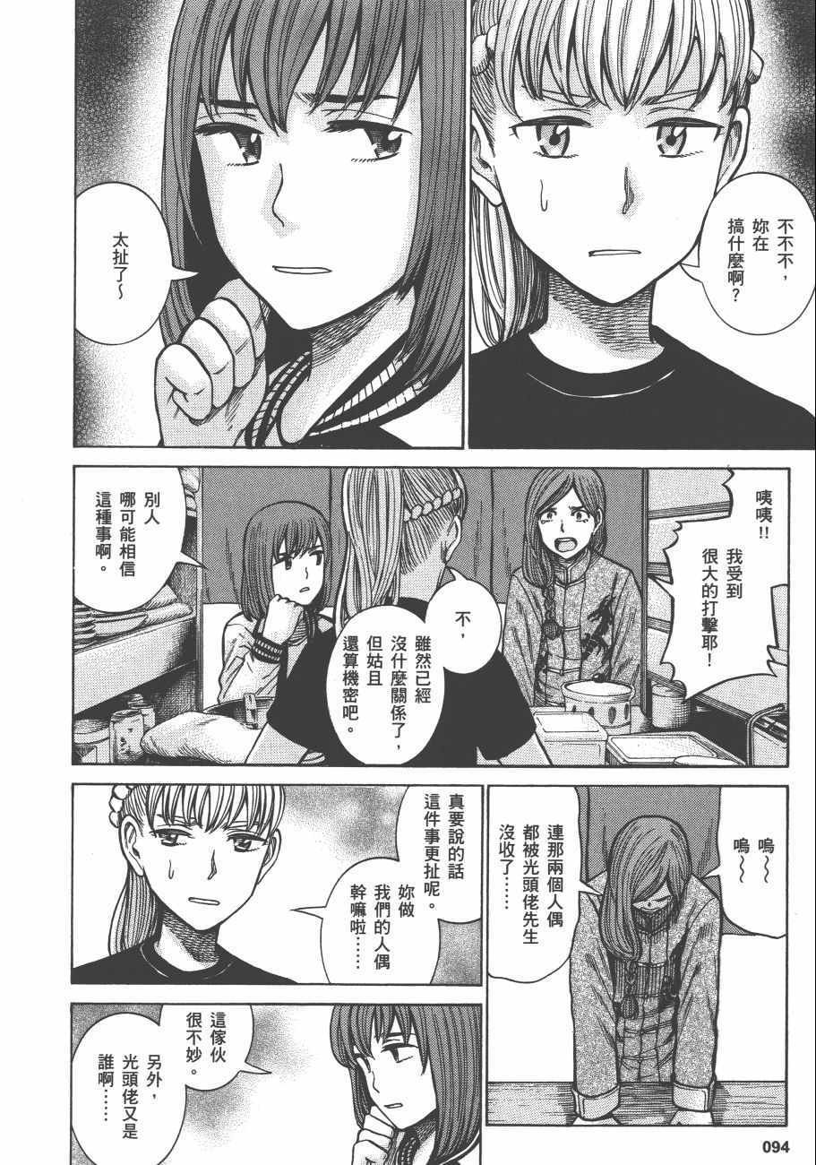 第12卷