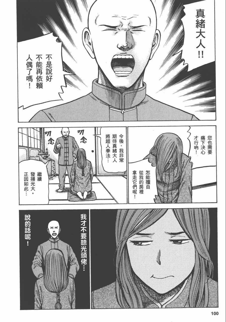 第12卷