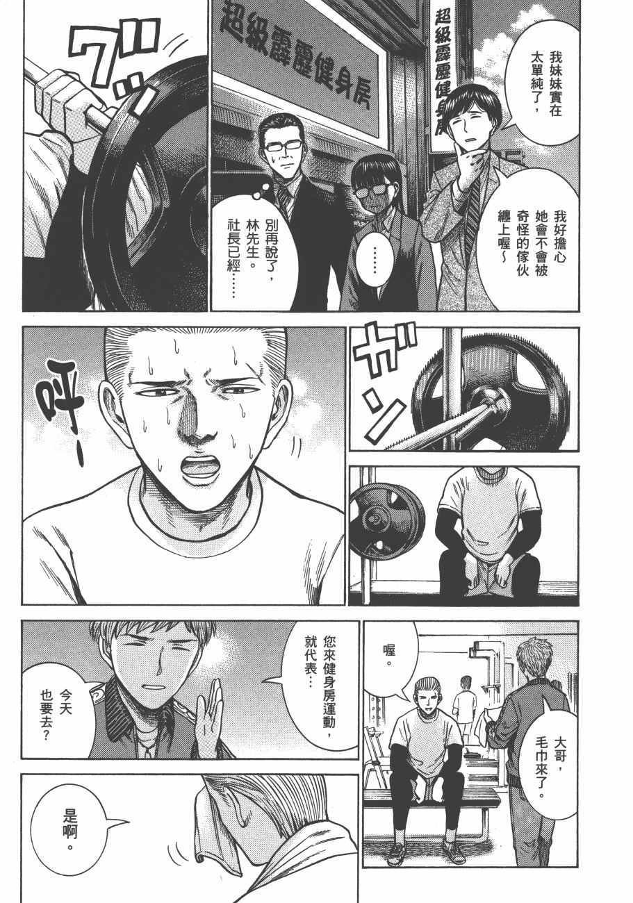 第12卷