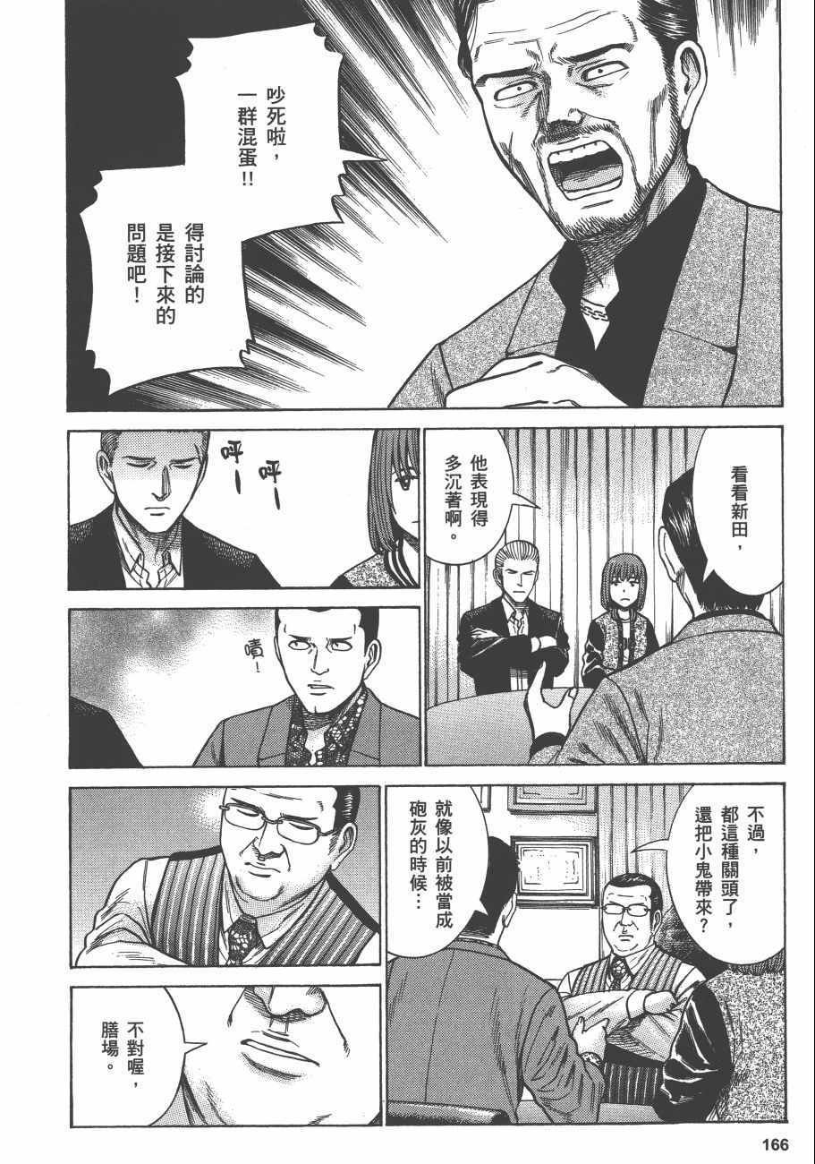 第12卷