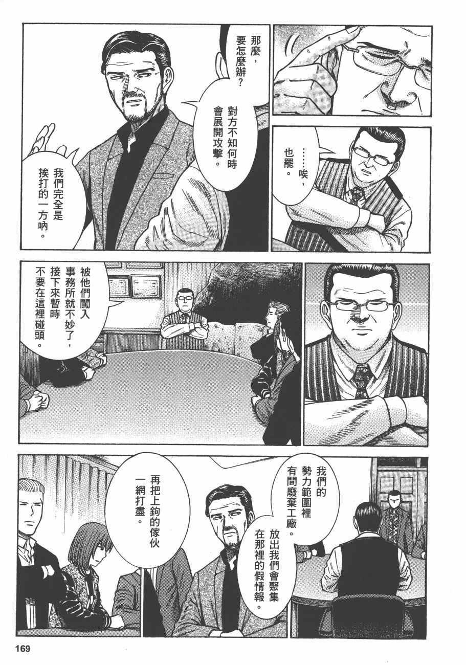 第12卷