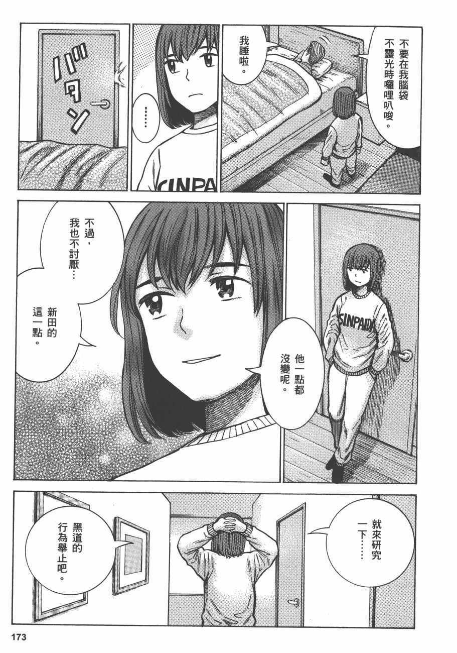 第12卷