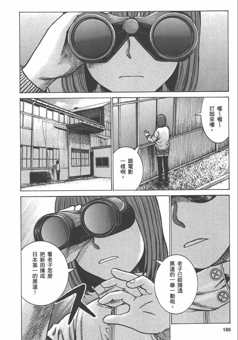 第12卷