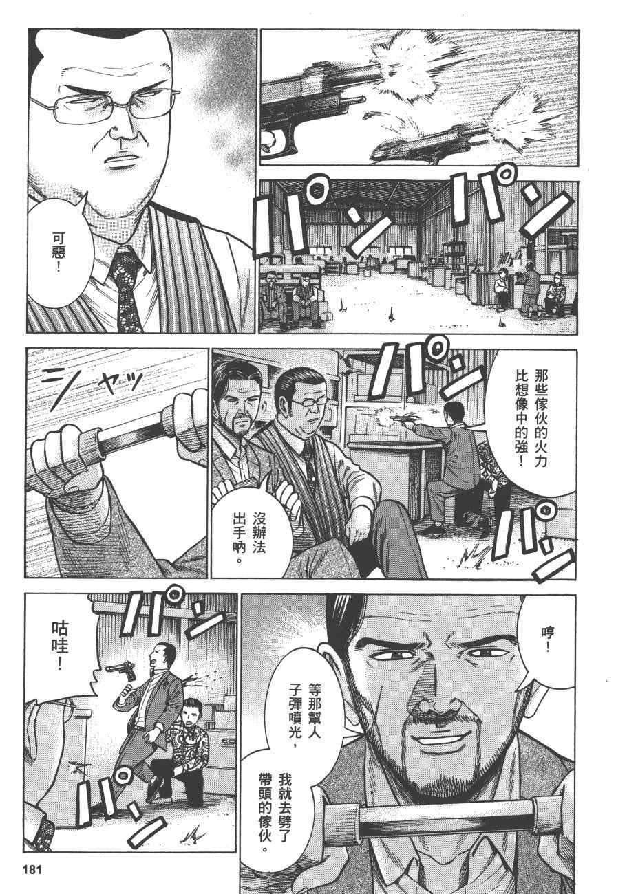 第12卷
