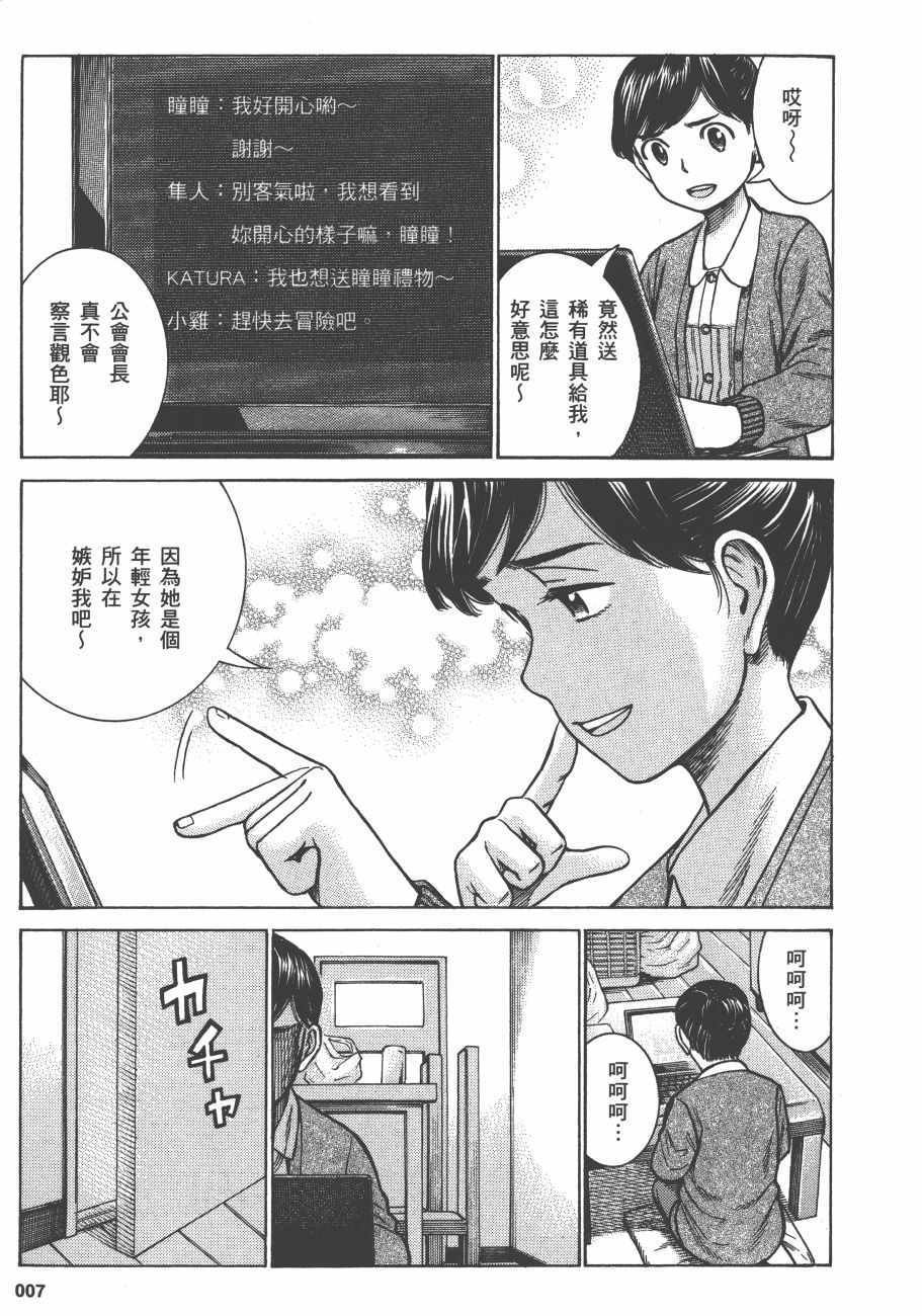 第13卷