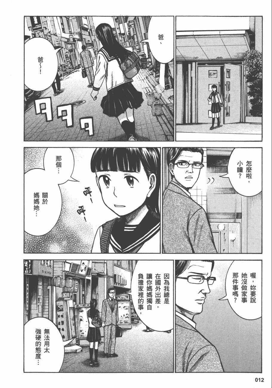 第13卷