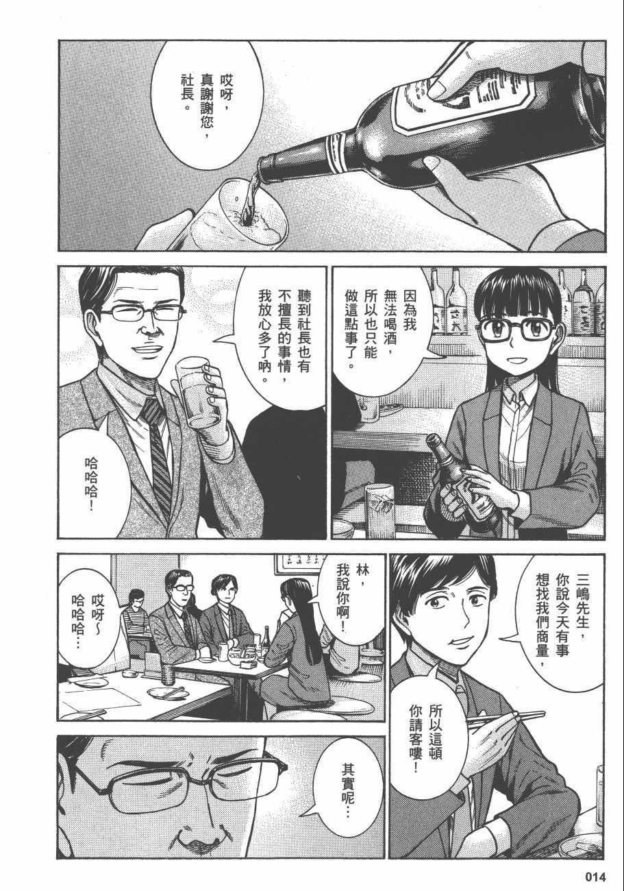 第13卷