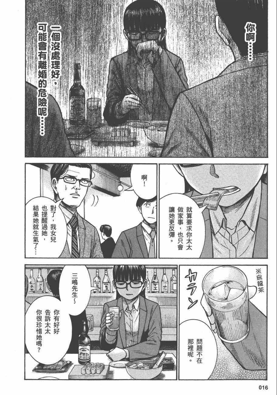 第13卷
