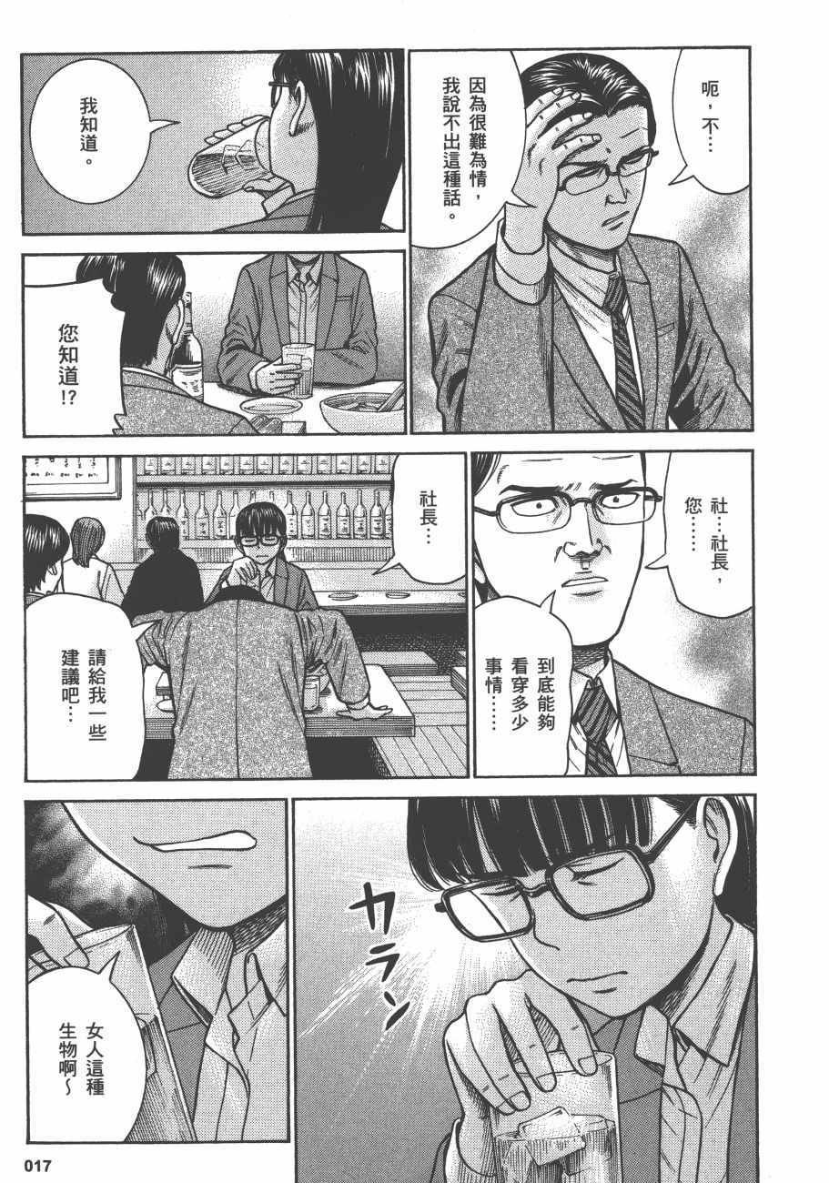 第13卷