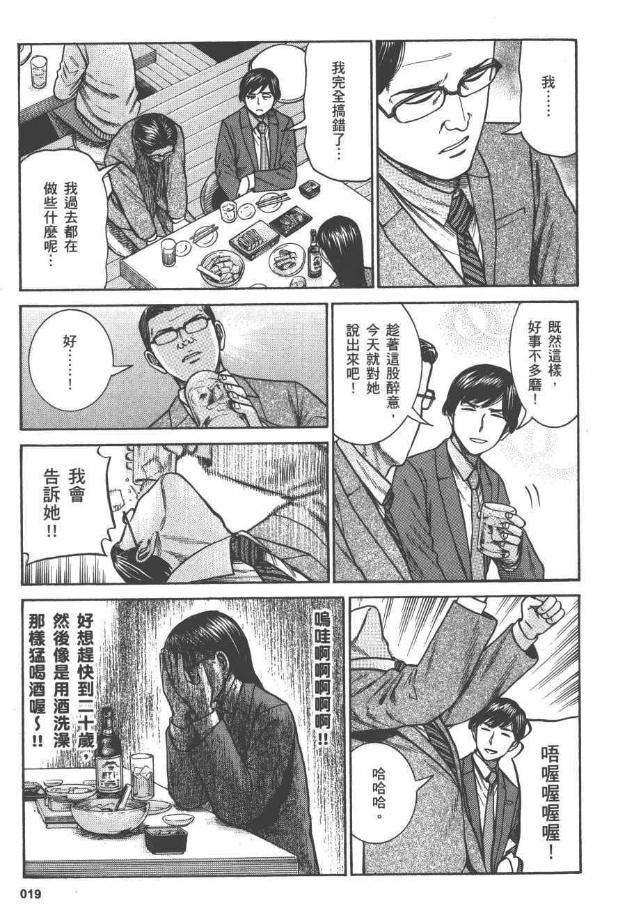 第13卷