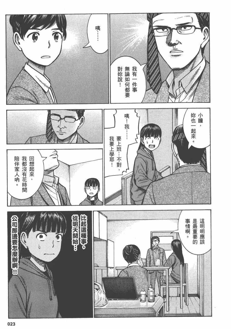 第13卷
