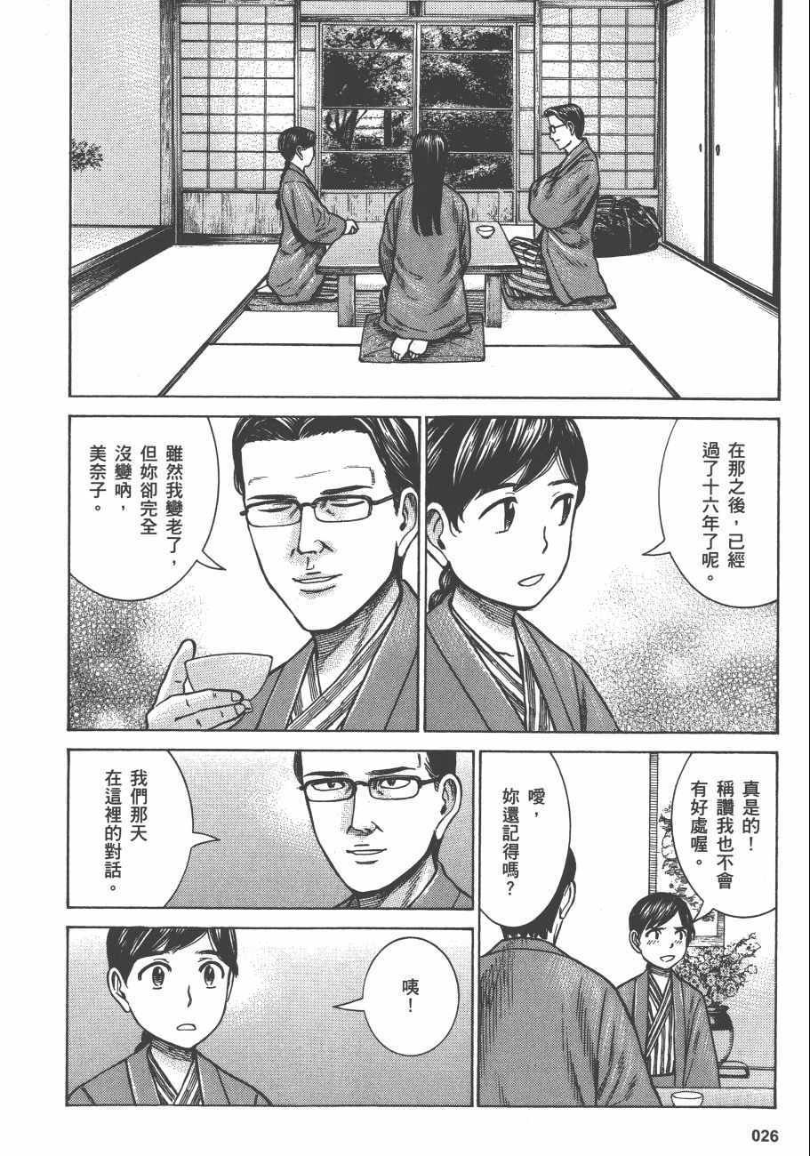第13卷