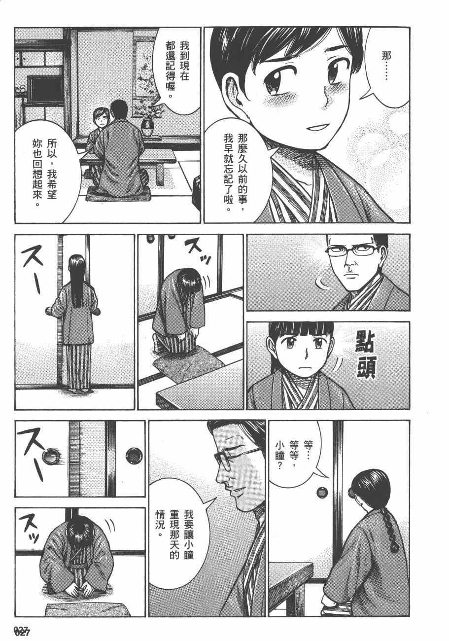 第13卷