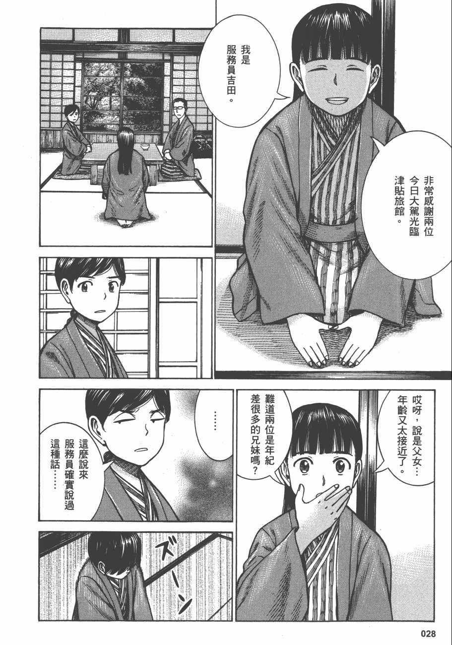 第13卷