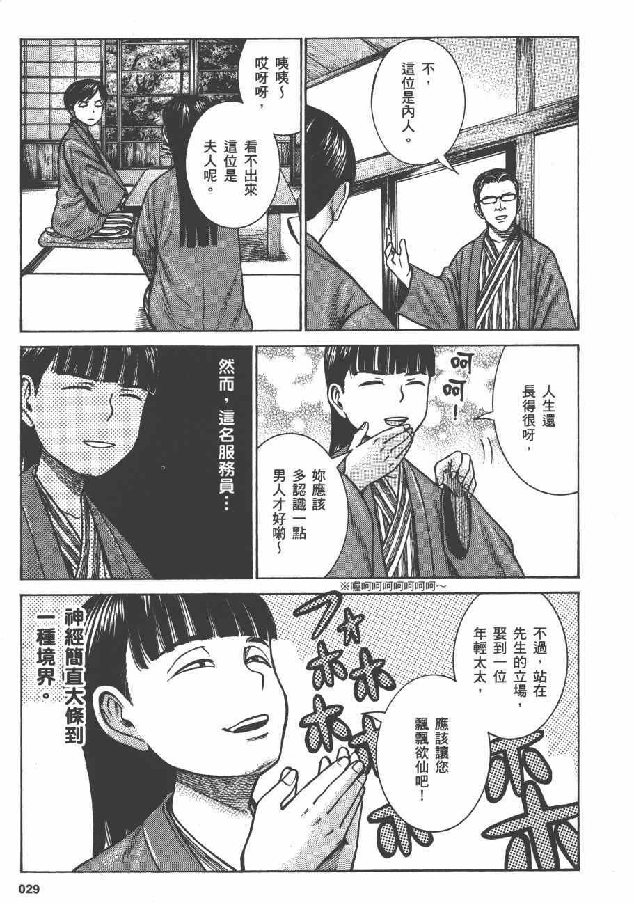第13卷