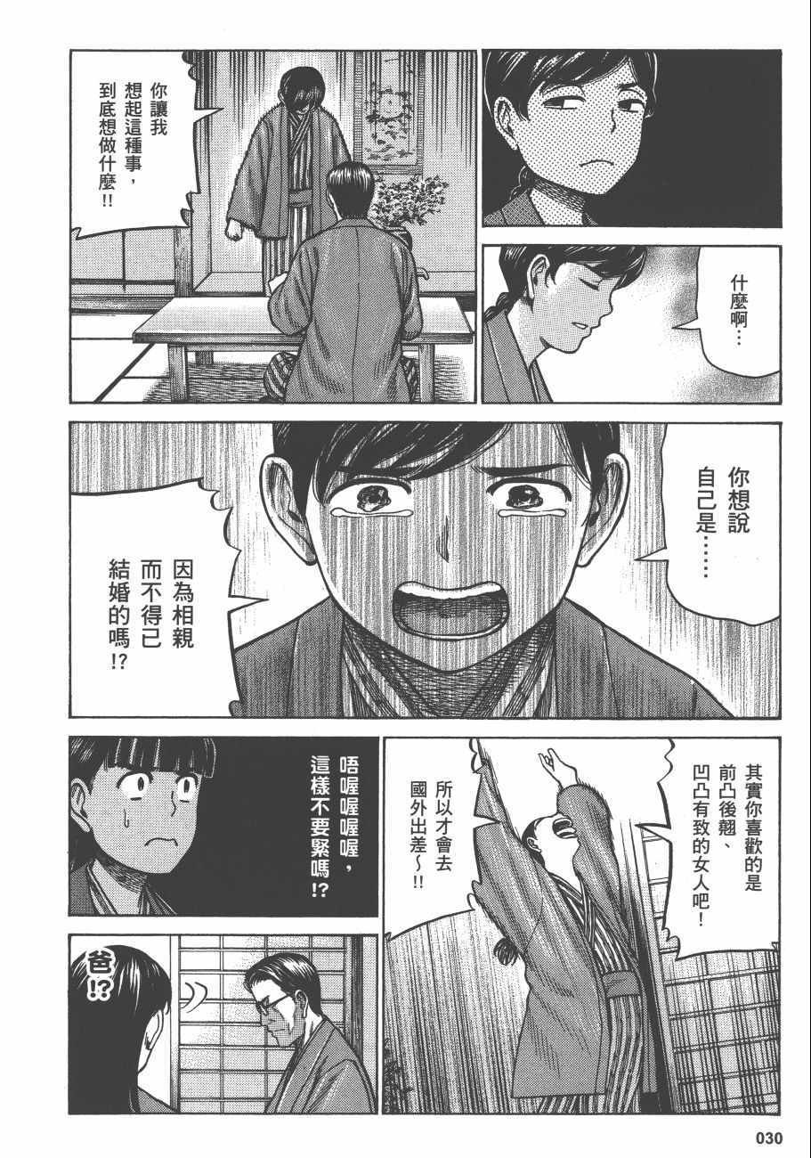 第13卷