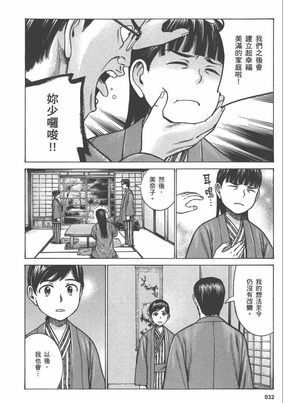 第13卷