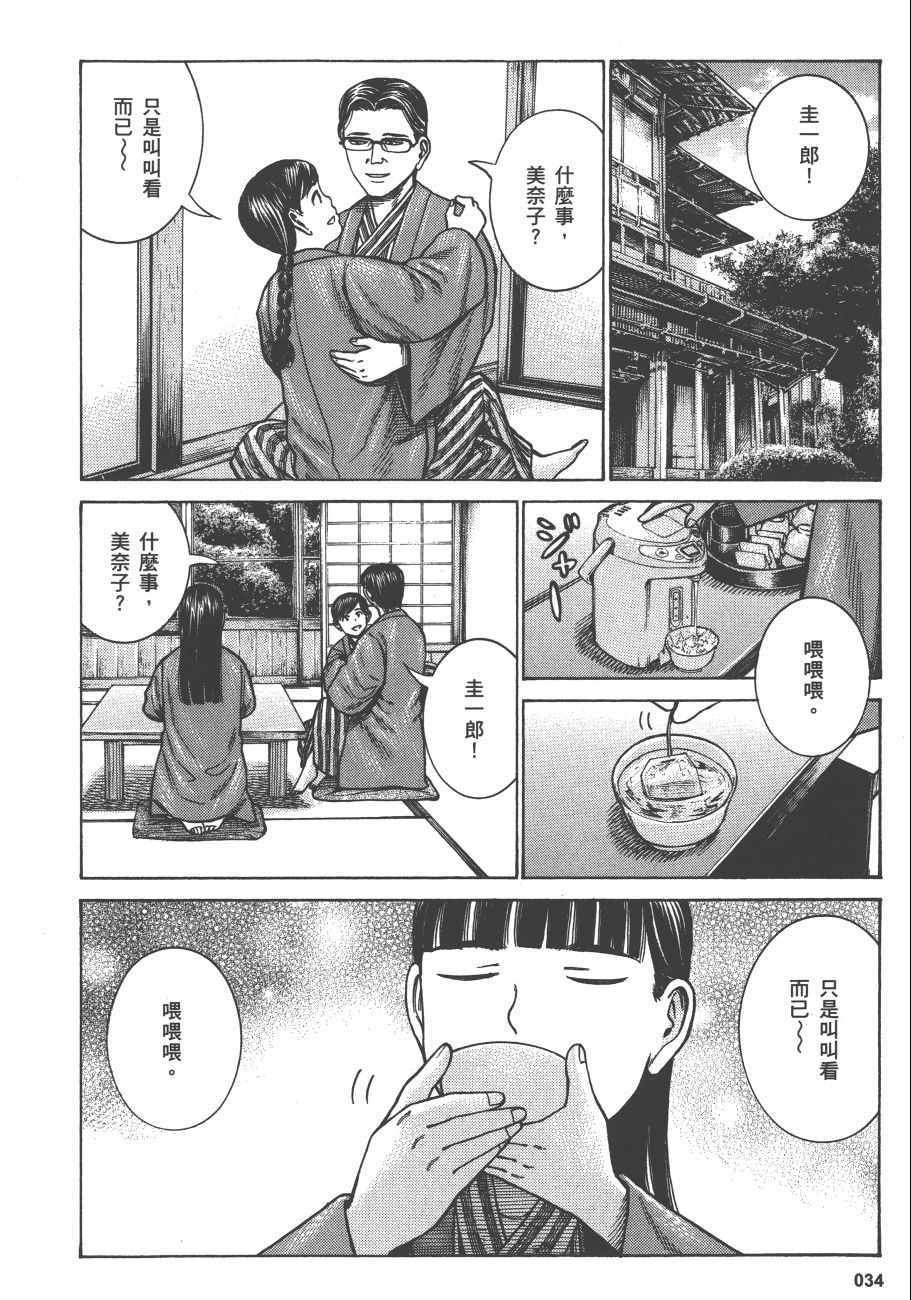第13卷
