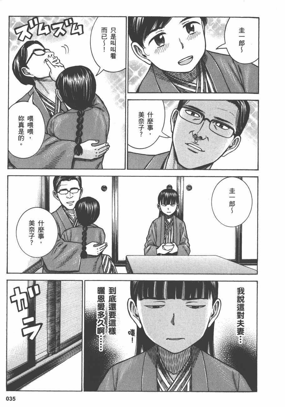 第13卷