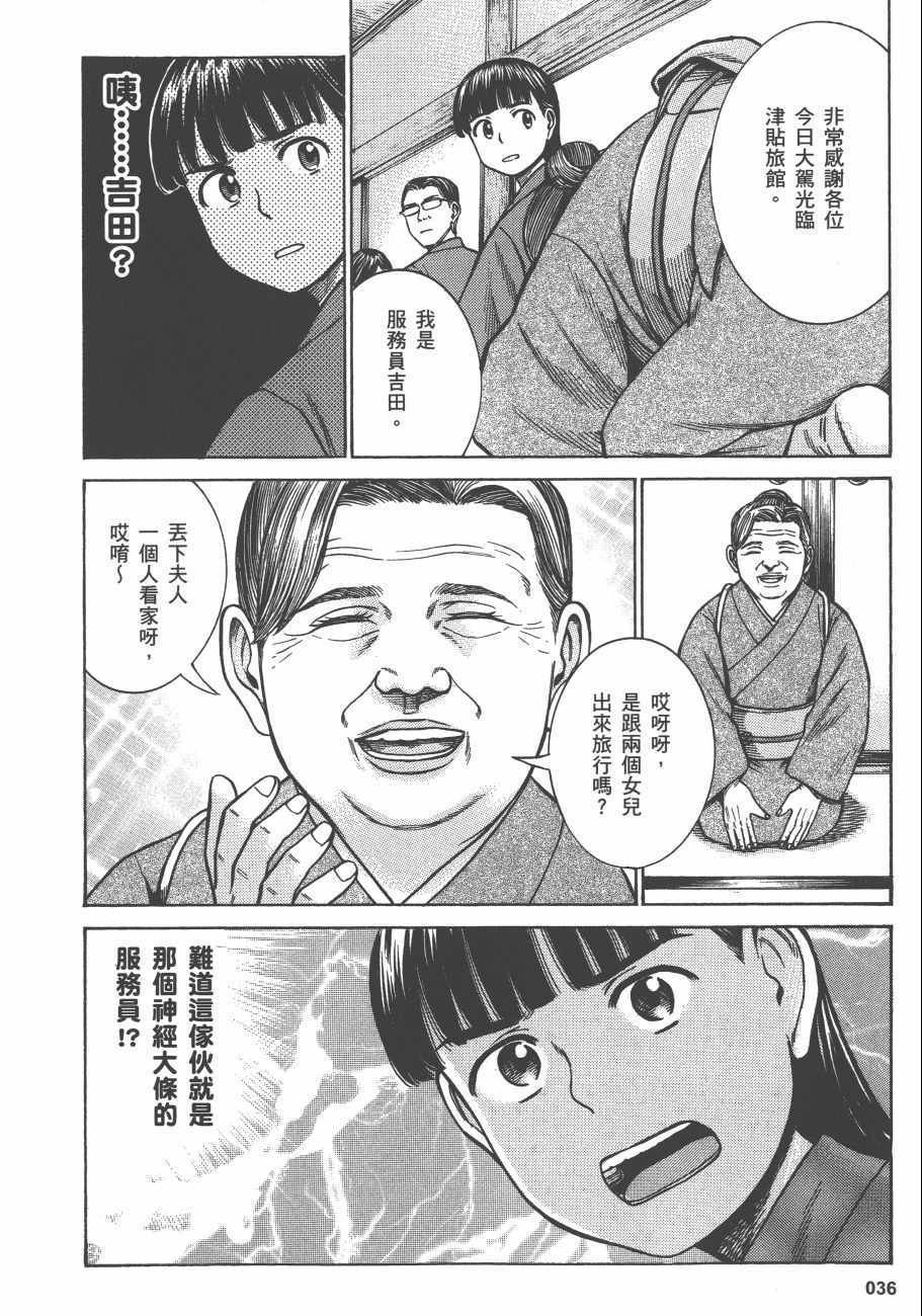 第13卷