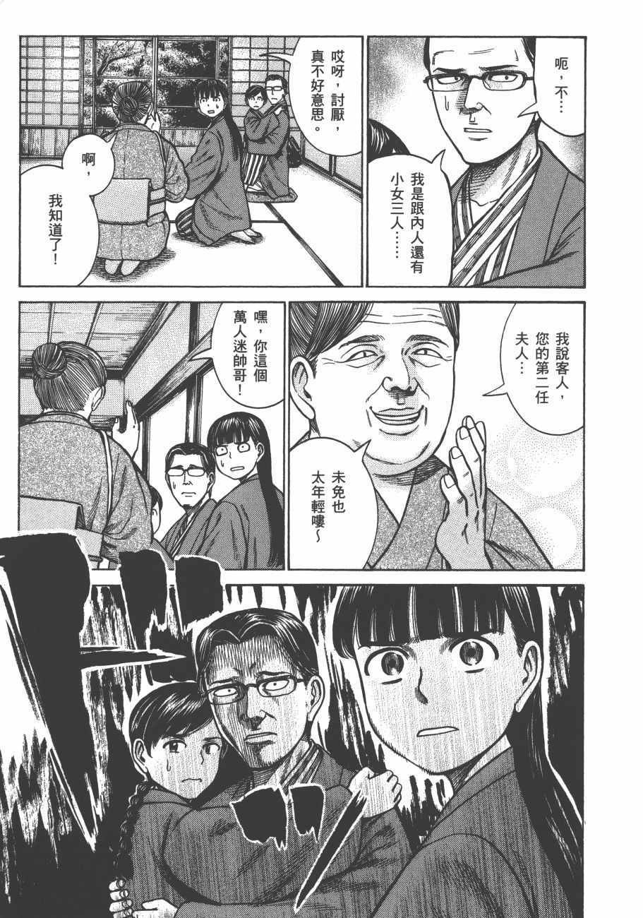 第13卷