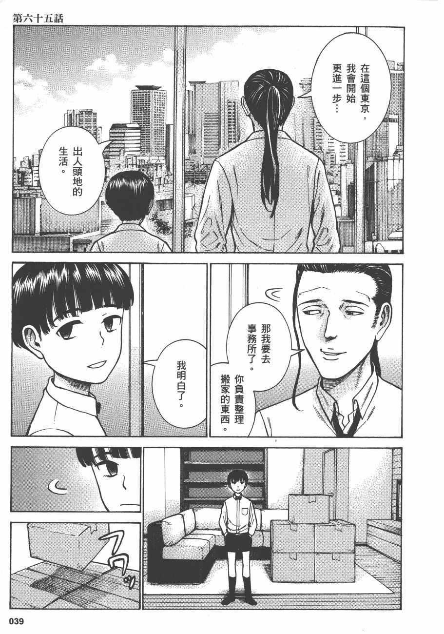 第13卷