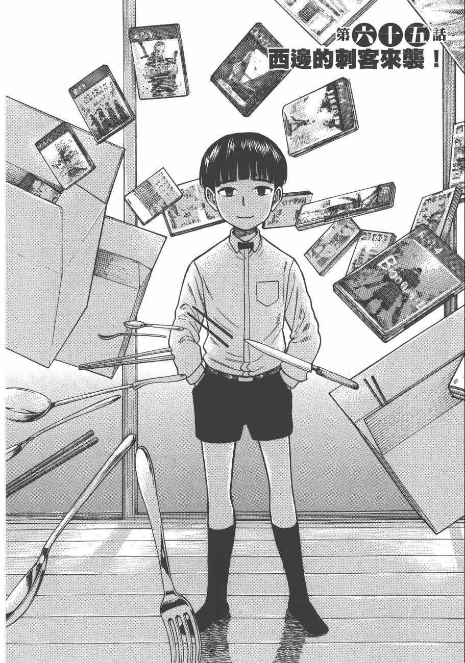 第13卷