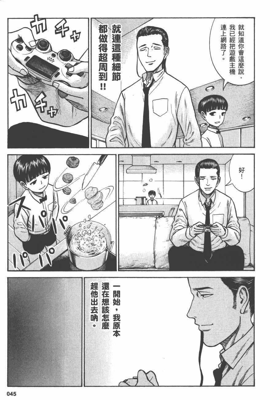 第13卷