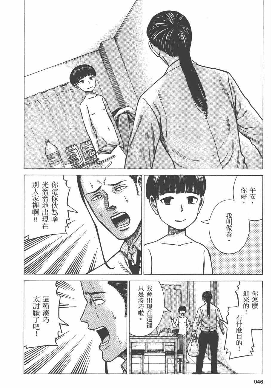 第13卷