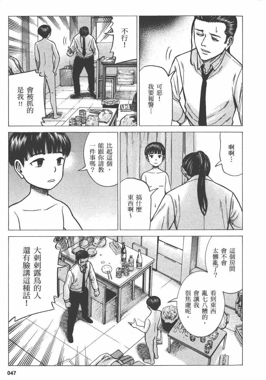 第13卷